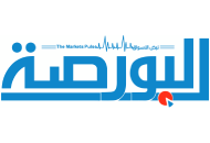 Al Borsa News logo