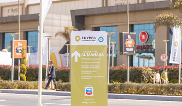 DIRECTIONAL SIGNAGE