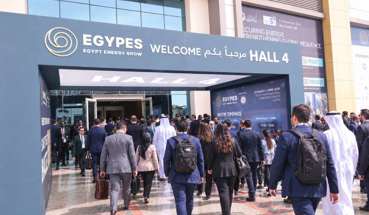 Hall 4 Entrance Arch
