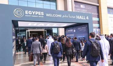 Hall 4 Entrance Arch