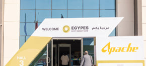 EXHIBITION HALL ARCHES