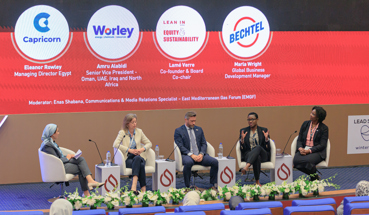 EQUALITY IN ENERGY CONFERENCE SESSION SPONSOR 1