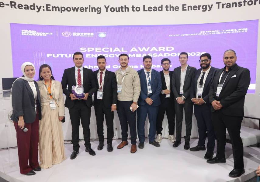 Future Energy Leaders