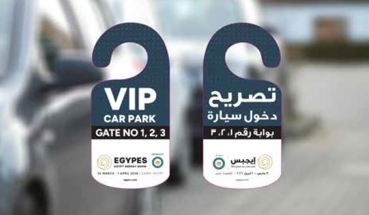 VIP CAR PARK HOOK