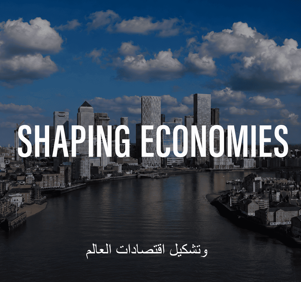 Egypt Energy Show (4)