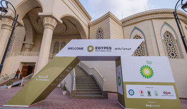 AL MANARA ENTRANCE